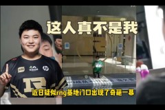 uzi下跪讨薪是什么梗_uzi下饭集锦