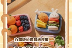 孩子裤子上沾上橡皮泥怎么弄掉，裤子粘上橡皮泥怎么去掉