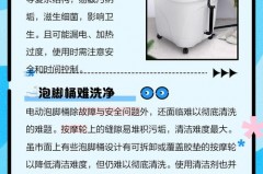 电动泡脚桶能直接倒入开水吗_电动泡脚桶的水可以放到第二天吗