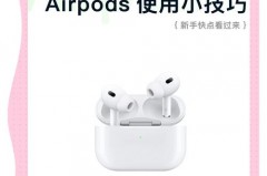 用airpods手机耗电变快正常吗，使用airpods手机很费电