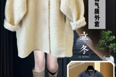 獭兔毛能抗寒多少度，獭兔毛热吗？