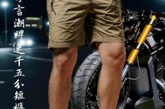 小狗燃脂裤什么料子，燃脂裤原理