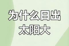 悬浮裤适合瘦人穿吗，悬浮裤对身体的危害？