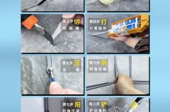 美缝剂太难看用什么工具去除_美缝剂难清理怎么办
