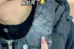 化妆品蹭到衣领怎么洗_化妆品蹭到衣领怎么洗掉