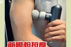 筋膜枪可以用在脚底吗，筋膜枪能用于脚底筋膜炎吗？