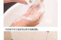 手工皂出现皂粉怎么办，手工皂有白色颗粒？
