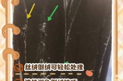 是否所有的金丝绒都粘毛，整形外科执照