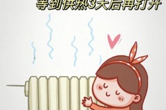 暖气片可以只开一个房间吗，暖气片可以只开一个房间吗为什么？