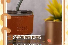 吸管杯吸水费劲是什么原因，吸管杯一吸水老是响