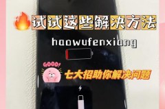 苹果数据线没坏就是充不上电，苹果数据线没坏就是充不上电显示感叹号