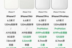 AirTag支持iPhone7吗_airtag苹果7能用吗