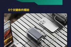 笔记本电脑能当充电宝给手机充电吗，笔记本可以给充电宝充电吗？