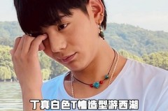 丁真耳环是铜的还是金的_为什么丁真耳朵只带一个耳环