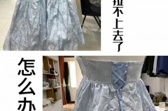 衣服拉链拉不下来怎么办，衣服拉链拉不下去了怎么办？