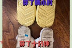 拖鞋底下臭味哪里来的，拖鞋底部发臭