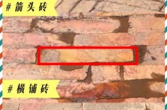 造成瓷砖空鼓脱落的元凶是什么，造成瓷砖空鼓脱落的元凶是什么东西