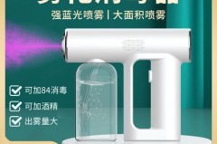 酒精喷雾枪里面装多少度的酒精合适_酒精喷枪在哪能买到多少钱