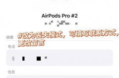 airpodspro免费换新需要在保修期内吗，airpodspro可以免费换新吗