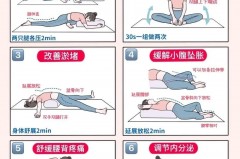 上班穿安睡裤怎么换，安睡裤穿法