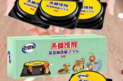 蟑螂胶饵是什么成分_蟑螂胶饵里面的成分都有什么