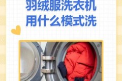 汉服不用洗衣袋能放洗衣机里洗吗，汉服套洗衣袋可以机洗吗？