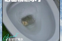 卫生间洗澡马桶下面是水怎么解决_卫生间马桶下水图