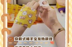 充电暖宝宝怎么用，充电暖宝宝怎么用视频？