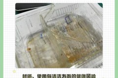 电热饭盒忘记拔电会起火吗，电热饭盒加热就断电怎么修