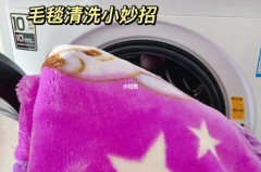 珊瑚绒床单可以用洗衣机洗吗，珊瑚绒床单洗衣机用哪种模式洗比较好