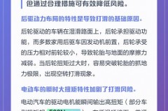 下雪天电瓶车打滑咋整，下雪天电瓶车如何防滑