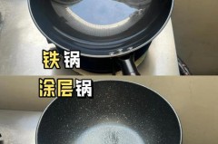 铁锅炒菜粘锅吗，铁炒锅炒菜粘锅底怎样解决？