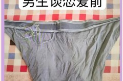 女人一晚不换内裤正常吗，晚上不换内裤有事吗？