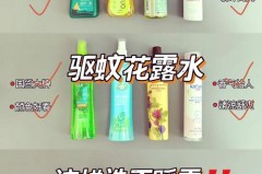 花露水喷一次管几个小时，花露水喷几下？