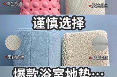 吸水地垫脏了怎么洗_吸水地垫脏了怎么洗干净