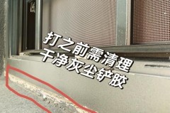 玻璃胶冻了会凝固吗，玻璃胶会冻坏吗？