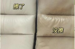 皮沙发掉漆后如何修复_真皮补色膏的使用方法