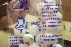 樟脑丸可以拆开一颗一颗放吗_樟脑丸可以拿出来吗