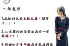 毛衣开衫可以用洗衣机洗吗，针织衫开衫可以用洗衣机洗吗？