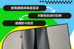 晾衣服肩膀鼓包怎么办，晾衣服不会在肩膀出鼓包的小妙招