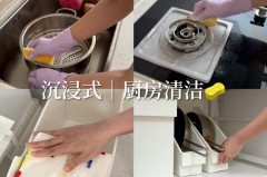 灶台上油腻怎么擦干净，灶台上面的油污怎样去除？