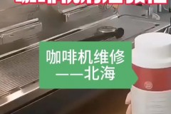 咖啡机怎么除垢清洗，咖啡机除垢清洗不出水怎么回事