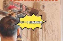 现在打空调孔还会弄脏墙吗_打空调孔危险吗