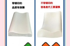 天然乳胶枕什么味道，天然乳胶枕什么味道好？