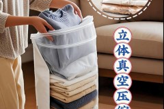 真空袋的什么衣服都可以放吗，真空袋装衣服有影响吗？