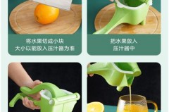 榨汁机加水加多少，榨汁机加多少水味道好