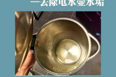 电水壶里的水垢用什么能给它整下来，电水壶里面的水垢怎么处理