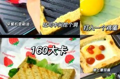 三明治机做三明治鸡蛋要先煎好吗，三明治机可以煎鸡蛋饼吗？