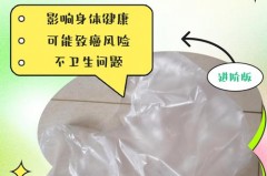 橡胶热水袋味道大是有甲醛吗，橡胶热水袋味道大是有甲醛吗为什么？