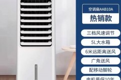 空调扇不加冰晶能制冷吗_空调扇一块冰晶用多久